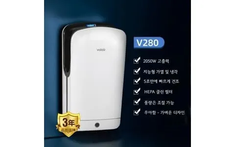 핸드 드라이어 추천, 자바 TH100 vs 부성 V280