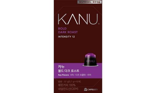 카누