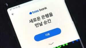 비상금 대출 상품 소개