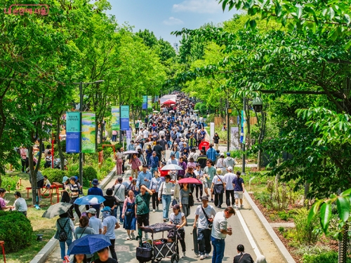 서웊숲 국제정원박람회